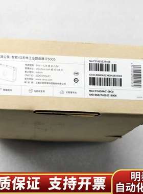 贝锐蒲公英智能无线路由器R300S询价