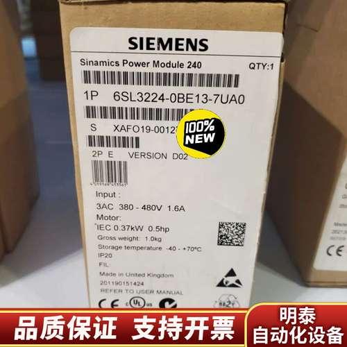 6SL3224-0BE13-7UA0G120功率模询价