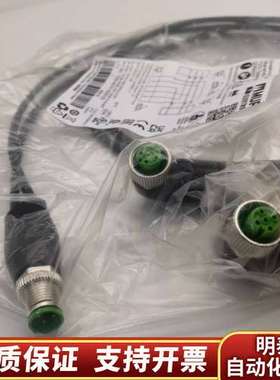 MURR 7000-40741-63301000 Y型分配器询价