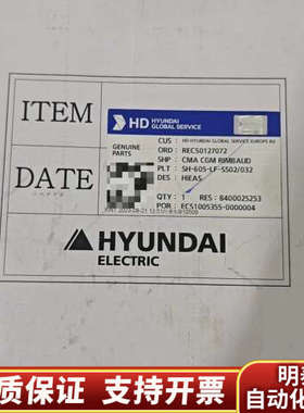 HYUNDAI HiEAS，延伸报警板.询价