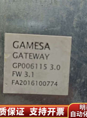 Gamesa网关GP006155 3.0 FW3.1.询价