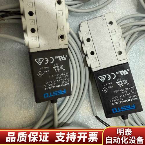 FESTO电磁阀MHE2-MS1H-5/2-M7-K询价