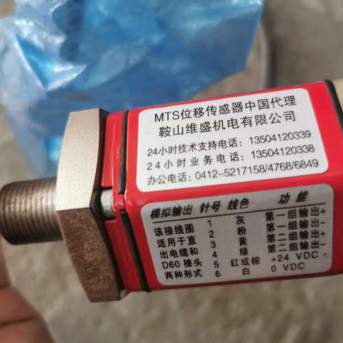 GHM0655MR021A0位移传感器.询价