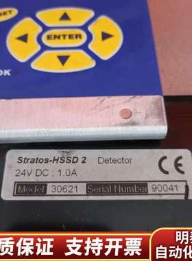 Kidde凯德 Stratos-HSSD2吸气式感烟探测询价