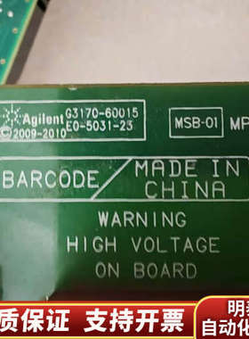 侧板G3170-60015.询价