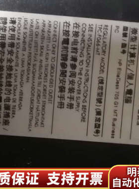 HP EliteDesk 705 G1MT SFF 主板.询价