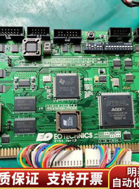 EOTECHNICS ETS4 VER1.3采集卡.询价