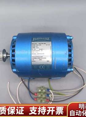 英国PARVALUX 帕瓦鲁斯 SD 8/W07784/08询价