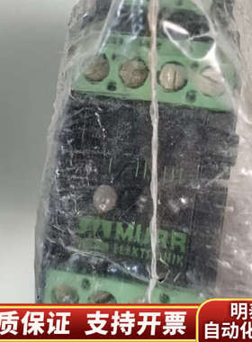 ，穆尔MURR 输入继电器 516001 .询价