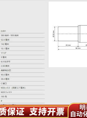 VICOTAR 远心镜头T51/0.8  0.89倍 52m.询价