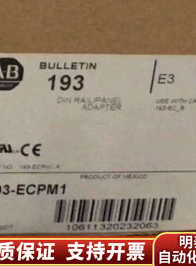 193-ECPM1  .询价