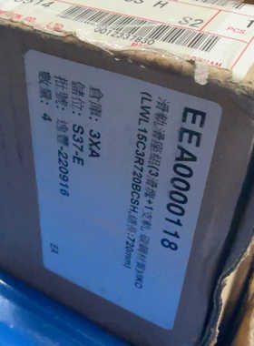 IKO直线导轨滑块，型号LWL 15 R720 B CS.询价