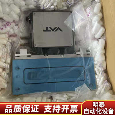 VAT F02-60492/0031 议价.询价