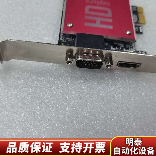 AVerMedia/圆刚C729 C729AB 圆刚采集卡，.询价