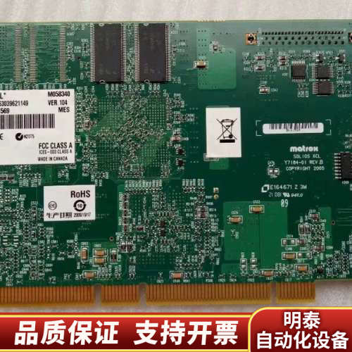 迈创 MATROX SOLIOS XCL Y7184-01.询价