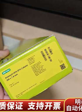 【机酸柱】伯乐87H糖柱液相色谱柱，Aminex HP.询价