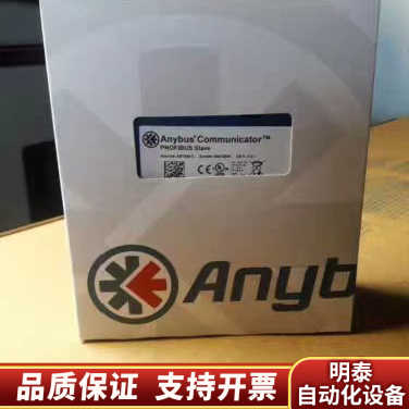 ANYBUS COMMUNICATOR AB7000-C.询价