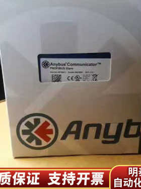 ANYBUS COMMUNICATOR AB7000-C.询价