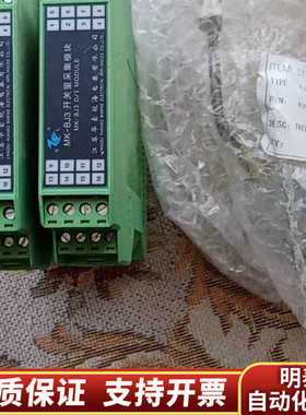 MK-BU3开关量采集模块，绿色，，。适.询价