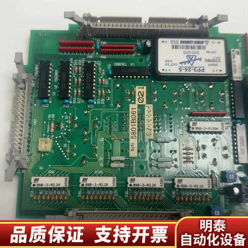 MITSUI+MAS-LED-300+Tarjeta+PCB.询价
