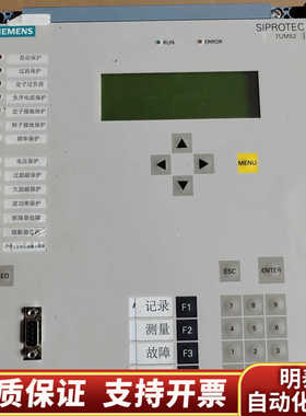 7UM62保护装置 两相 发电机保护  .询价