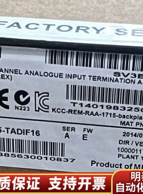 1715-TADIF16  .询价