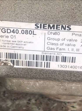 燃烧器阀门VGD40.080L,执行器SKP25.00.询价