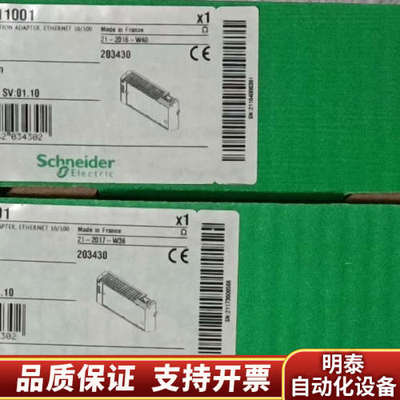 170ENT11001  .询价