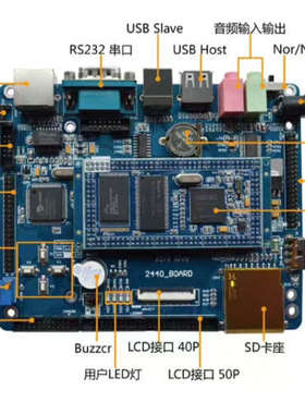 TQ 2440开发板 4.3寸屏.询价