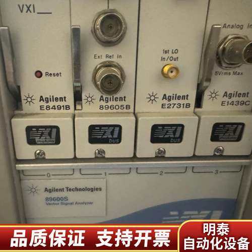 89600S，含E8491B、89605B、E2731询价