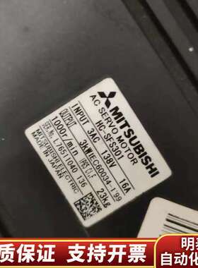 电机、HC-SFS301、B、SFS101、B、SFS2询价