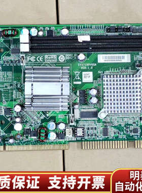 艾讯工控主板 SYS7190VGGA.询价
