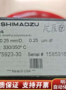 岛津 221-75923-30 J&W SH-Rxi-1 M.询价