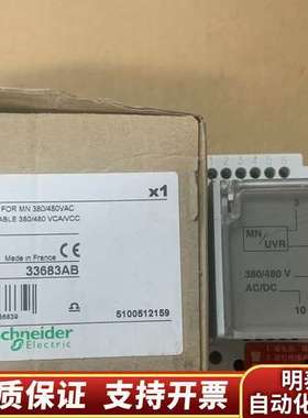 控制器Retarclateur de MN Time del询价