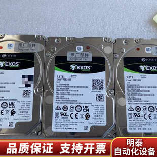 服务器 希捷  ST1800MM0129 1.8T.询价