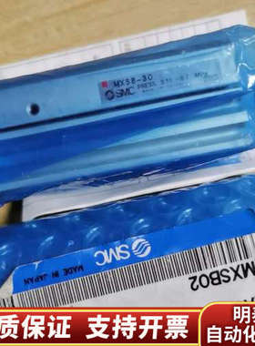 SMC滑台气缸MXS8-30！制造，型号MXSB.询价