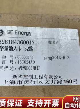 GE板卡 369B1843G0017.询价