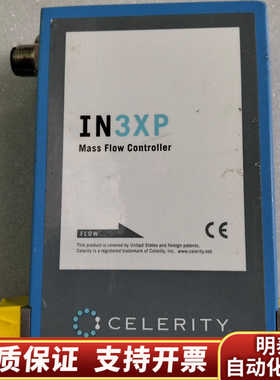 CELERITY IN3XP流量控制器，型号AARG.询价