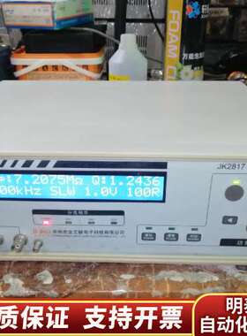 JK2817A数字LCR电桥，100HZ～100KHZ频询价