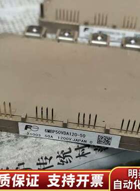6MBP50VDA120-50模块，询价