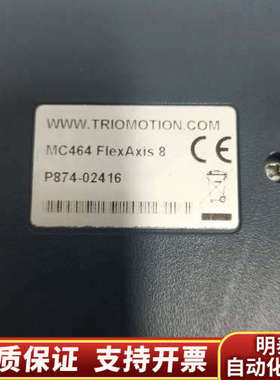 Trio翠欧轴卡MC464 FlexAxis 8P8.询价