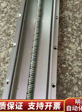 GTH12台湾东佑TOYO直线丝杆滑台模组，总长1.193米.询价