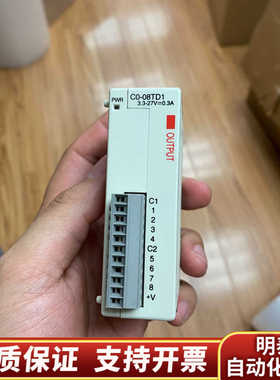 C0-08TD1  AUTOMATION DIRECTI 模.询价