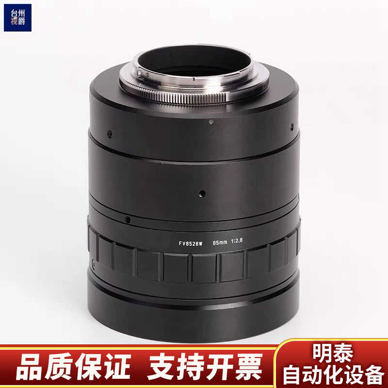 U-TRON FV8528W-F 线扫描镜头 F口 .询价