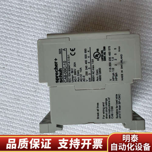 CA8-09C-10,，.询价