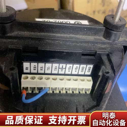 SAGEM LOG计程仪显示器询价