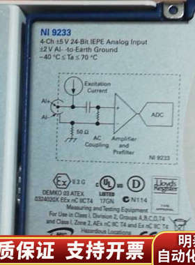 NI 9212 +TB-9212  ，OK，成.询价