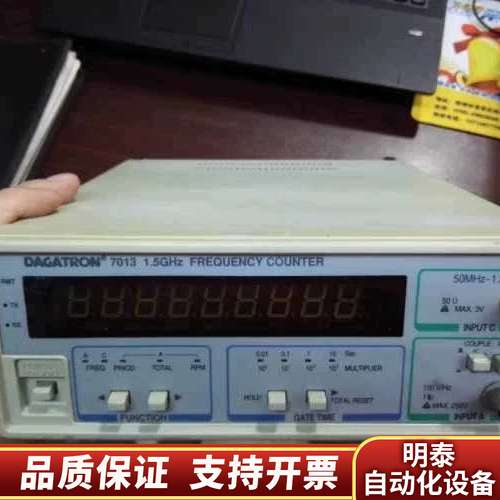 DAGATRON 7015频率计 150MHz询价