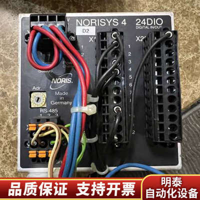 NORISYS 4 24 DIO/ UNIO模块.询价