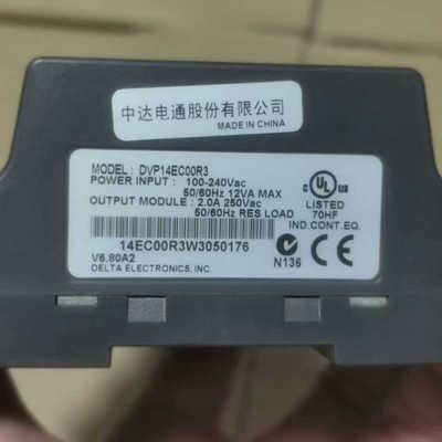 PLC，型号：DVP14EC00R3，，.询价